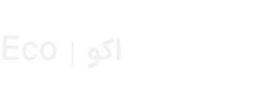 Eco | اکو 