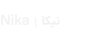 Nika | نیکا 