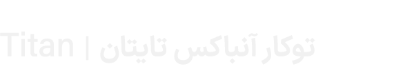 Titan | توکار آنباکس تایتان 